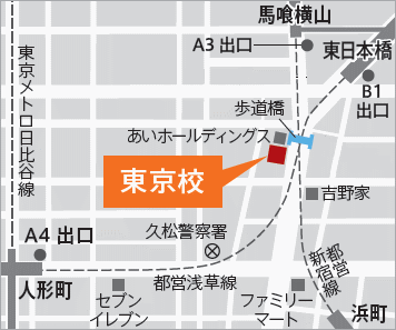 中学受験グノーブル 東京 東日本橋 校のご紹介 Gnoble 中学受験 グノーブル 知の力を活かせる人に