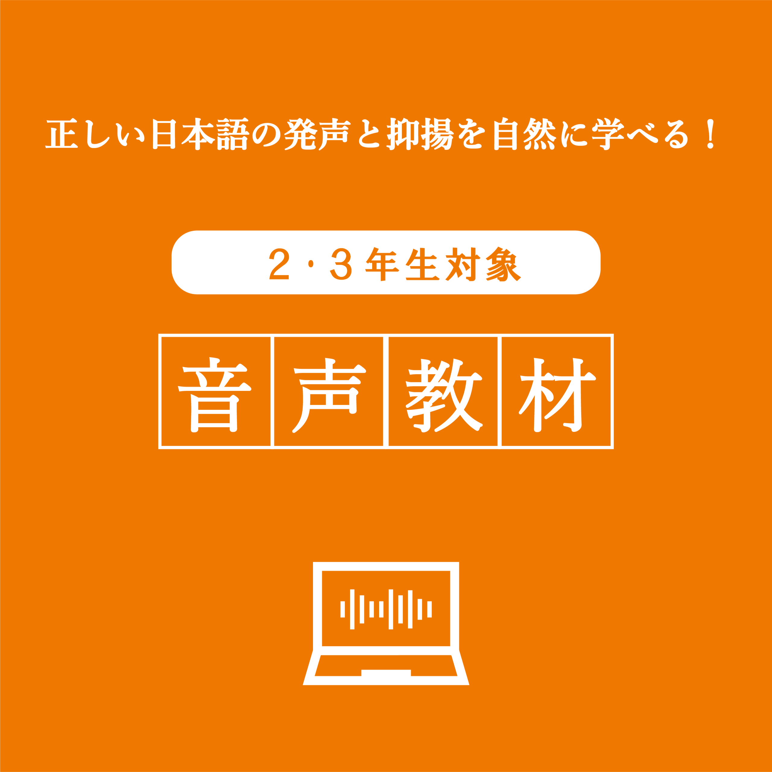 コラム - 中学受験グノーブル(Gnoble)
