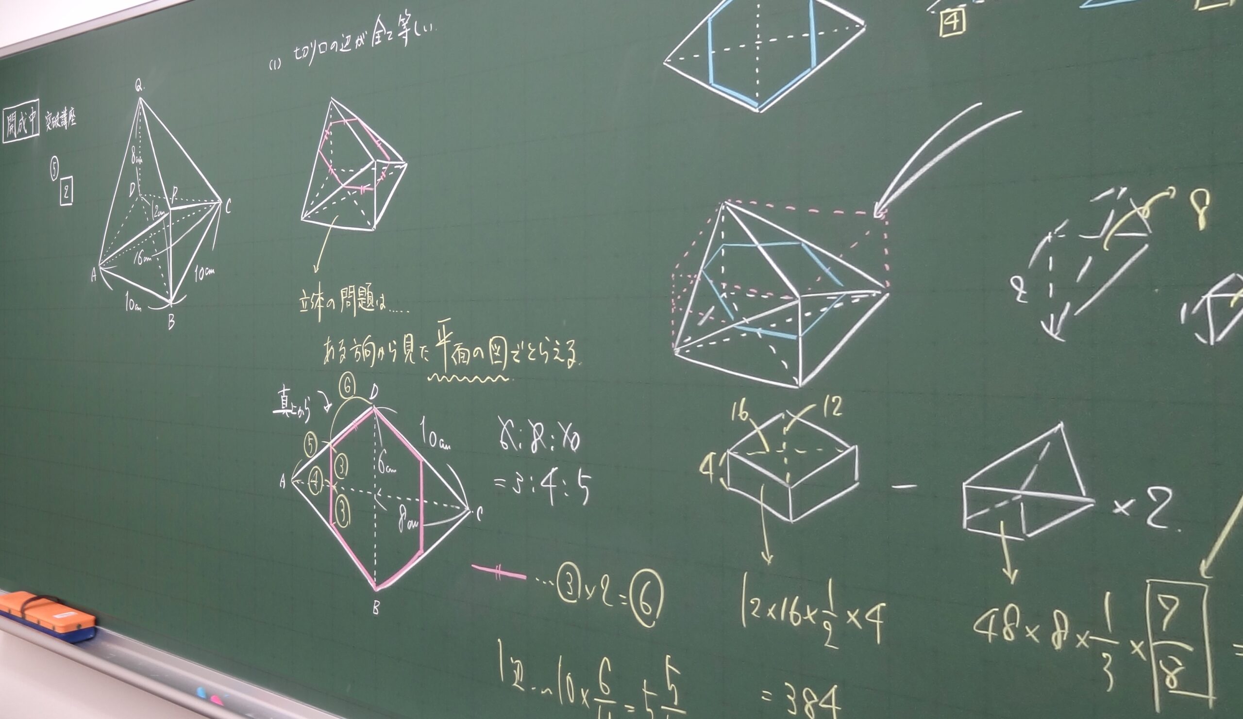 中学受験グノーブル 夏期学校別特訓のご案内～6年生対象～ - 中学受験