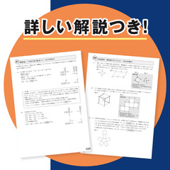 G脳-トレーニング特色2