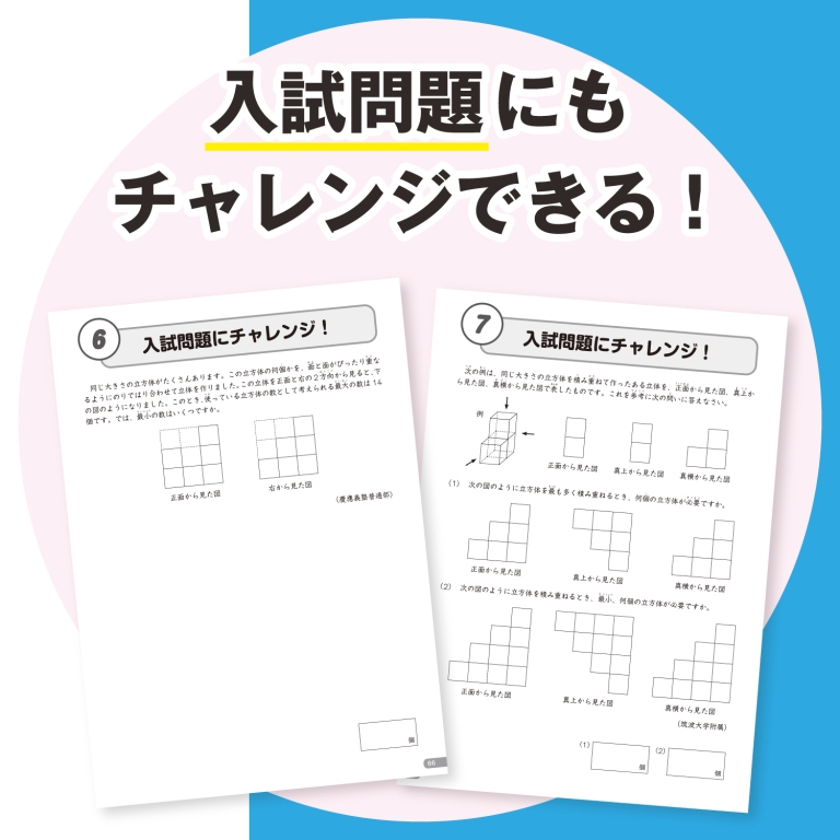 ② 希少　グノーブル　2年生　算数テキスト　季節講習込みフルセット トクとトクイになる！小学ハイレベルワーク 算数 2年 | 文理 編集部