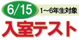 グノーブル】 小5 3月グノレブ 見直し | グノーブル中学受験日記