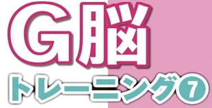 小学1年生対象 中学受験算数問題集のイメージ